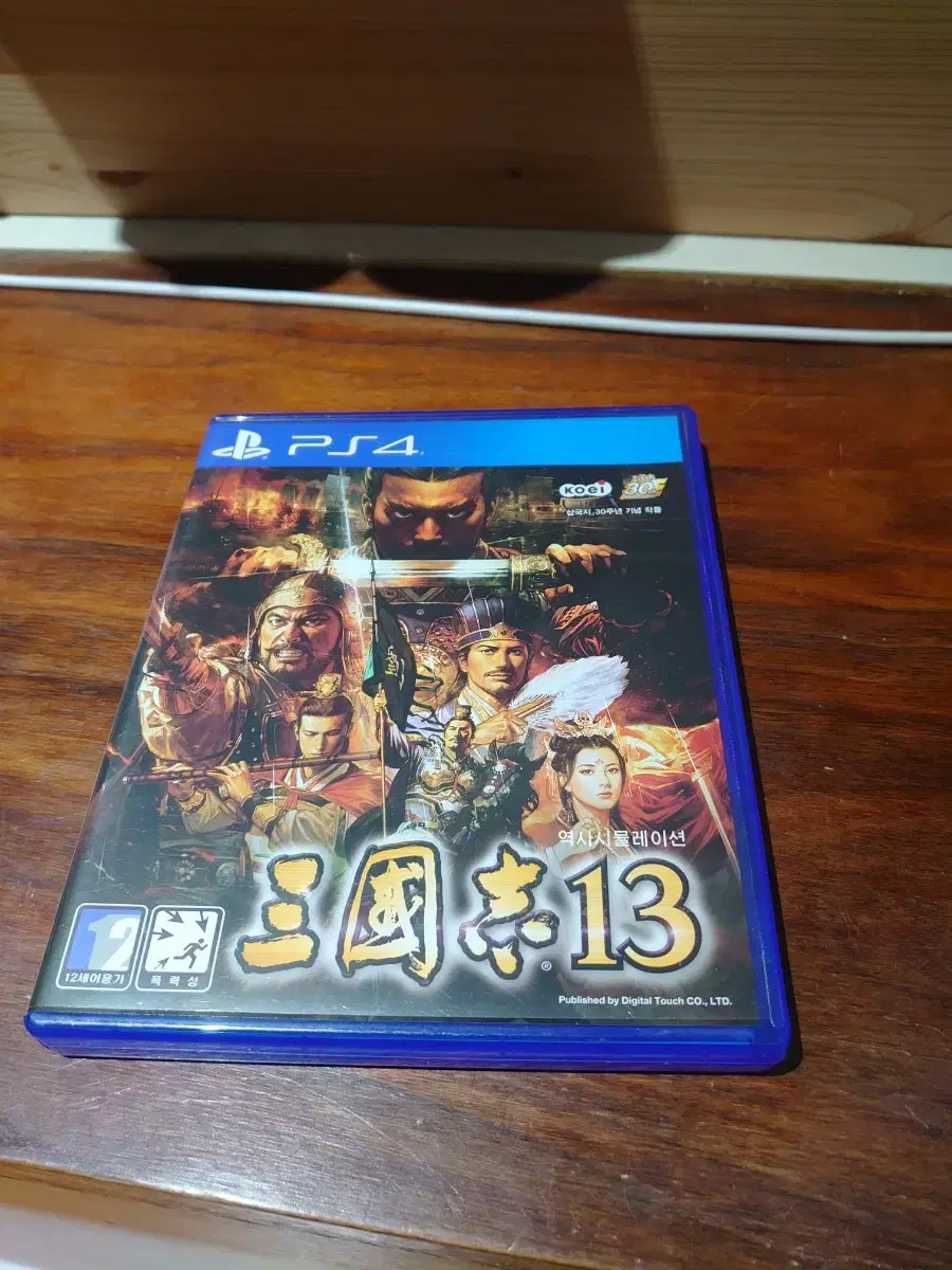 플스4 ps4 삼국지13